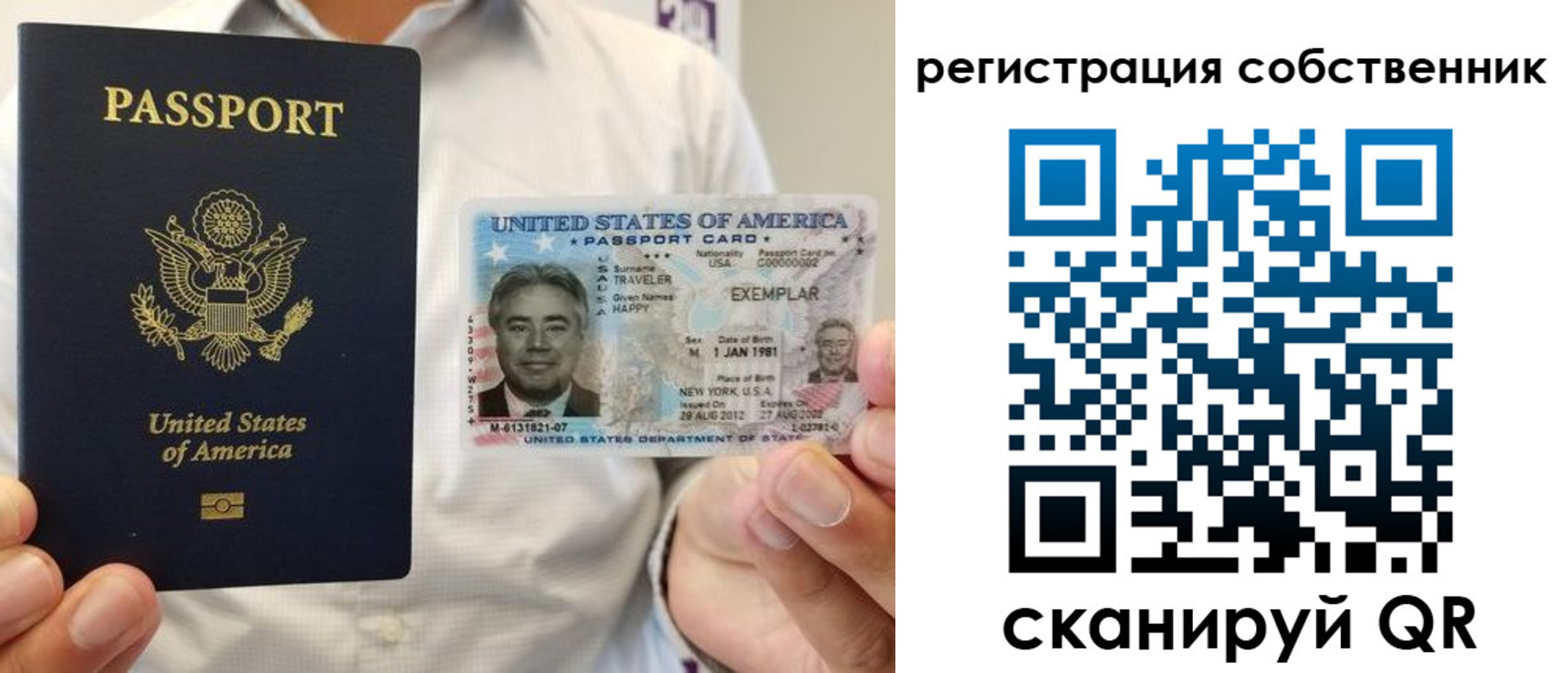 регистрация для школы в Заволжье