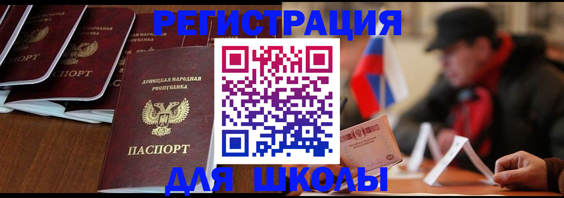прописка от собственника в Заволжье