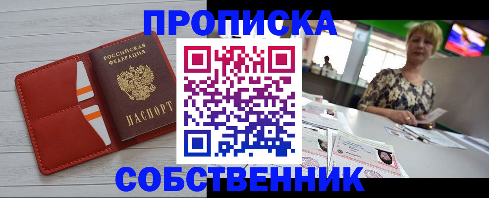 регистрация для дет. сада в Заволжье